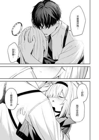 Touhikou Evasion Nhentai Hentai Doujinshi And Manga