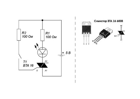 Как проверить симистор? - Diodnik