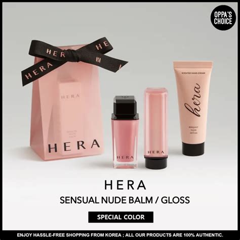 Hera Sensual Nude Gloss Balm Special Edition Early Lavender Morning Beige Lazada