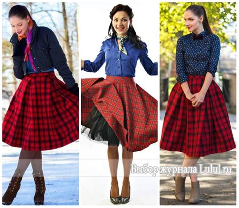С чем носить красная юбка в клетку миди фото | Irish clothing, Skirt ...
