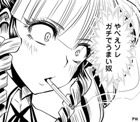 やべえソレガチでうまい奴 - 間違った子を魔法少女にしてしまった | アル