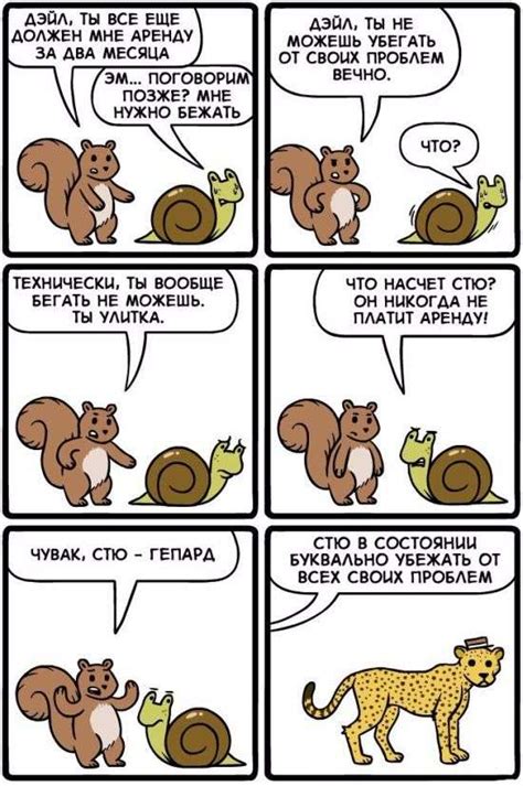 Короткие комиксы в картинках для детей