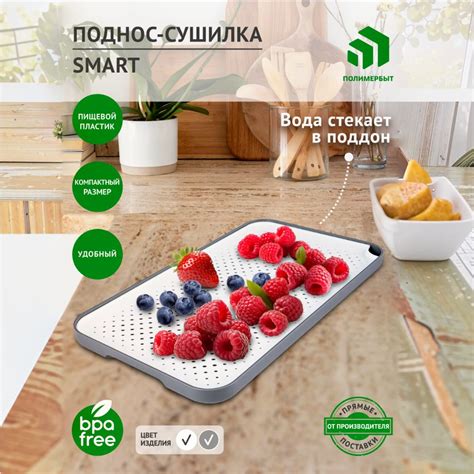 Сушилка Для Посуды Над Раковиной купить на OZON по низкой цене