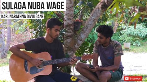 Sulaga Nuba Wage Live Cover Karunarathna Divulgane සුළග නුබ වගේ Youtube