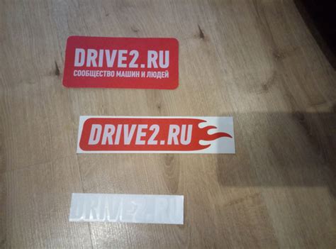 Наклейки от Drive2 — Lada Ларгус, 1,6 л, 2013 года | просто так | DRIVE2