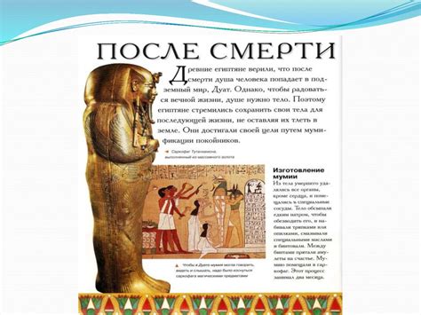Врачевание в странах Древнего Востока (Древняя Месопотамия, Древний ...