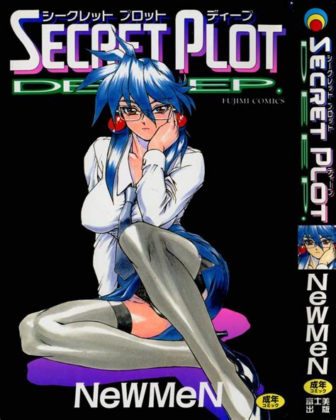 Reading Secret Plot Deep Original Hentai By NeWMen 1 Secret Plot Deep END Page 3 Hentai
