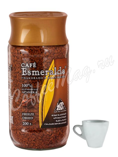 Кофе Cafe Esmeralda растворимый 200 г - купить - заказать
