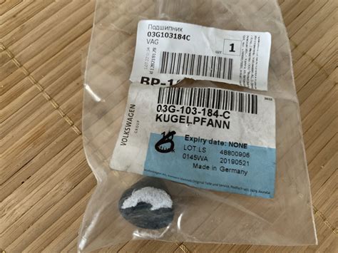 Крышечка и Kugelpfann🤣 — Skoda Kodiaq (1G), 1,4 л, 2021 года ...