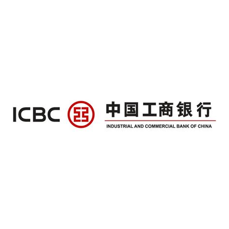 ICBC (中国工商银行) Logo Vector Free Download