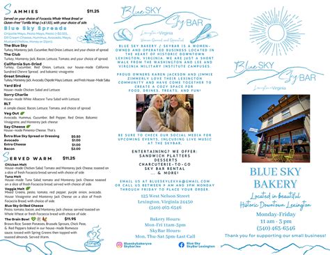 Blue Sky Menu Mysite