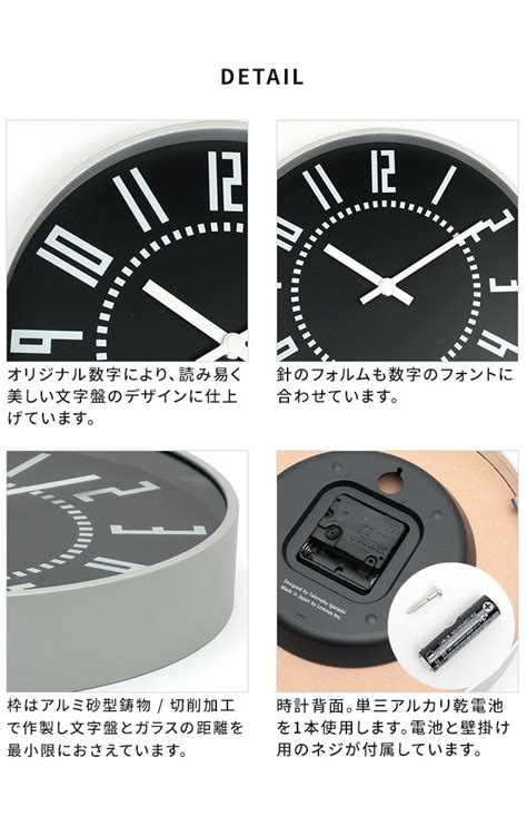 楽天市場3点おまけ付きポイント10倍Lemnos eki clock レムノス エキクロック TIL16 01 時計 掛け時計 壁掛け