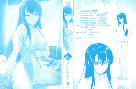 Summer Halation Musubi Page 2 Nhentai Hentai Doujinshi And Manga