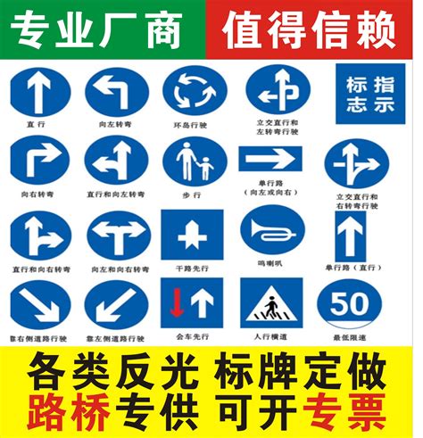 Купить Дорожные знаки Дорожные знаки треугольные знаки, круглые ...