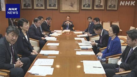 安定的な皇位継承のあり方 自民 今月中にも考えまとめる Nhk 皇室