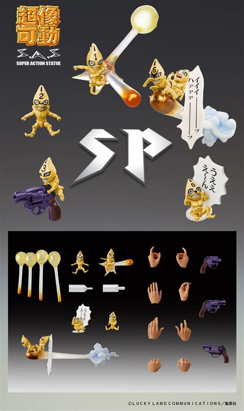 Super Action Figure Guido Mista SP Sex Pistols Third JoJo S Bizarre Adventure Part HLJ