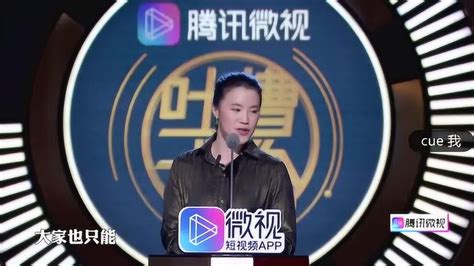 吐槽大会：王楠吐槽张继科那可是一点情面不留，我什么都经历过！ 腾讯视频