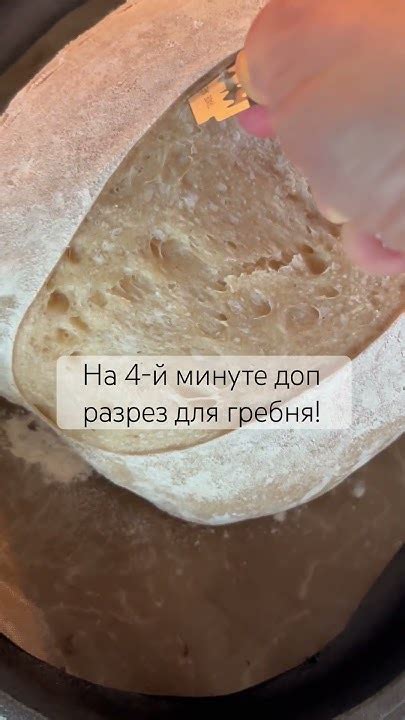 Идеальный гребень обеспечен!!! Рекомендую этот метод при выпекании под ...