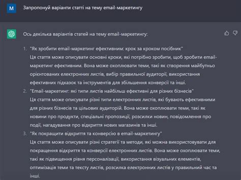 Чат GPT Описание возможности использование в Украине