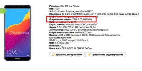 Как очистить память на телефоне Хонор 7A пошаговая инструкция