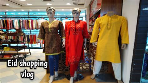 ঈদের শপিং করি Eid Shopping Vlog 2021 Youtube