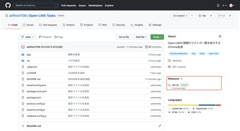 GitHub - airRnot1106/Open-LMS-Tasks: Open LMSの課題やテストの一覧を表示するChrome拡張