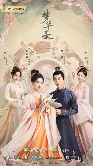 Sinopsis Drama Historikal A Dream Of Splendor 梦华录 Yang Tayang 02 Juni