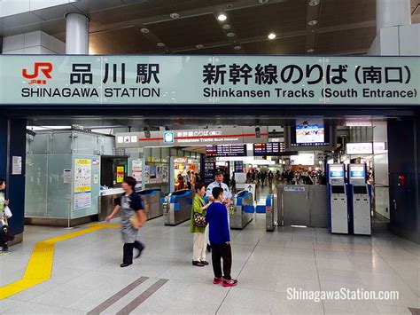 Shinagawa Station Map – Finding Your Way – Shinagawa Station