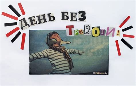 альтернатива | ВКонтакте