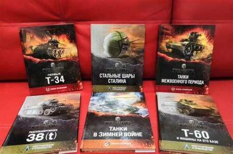 Книга World of Tanks | Festima.Ru – частные объявления