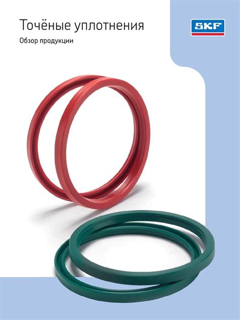 Точёные уплотнения купить в Молдове