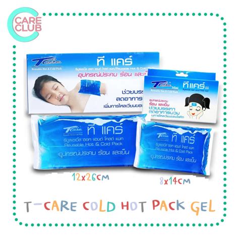 T Care Mini Hot Cold Pack เจลประคบเยนและรอน ทแคร Lazada co th