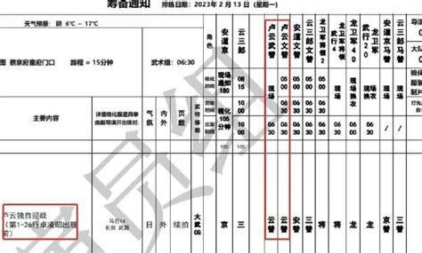 C Entroyals On Twitter Following The Cheng Yi Incident Cheng Yi Fans