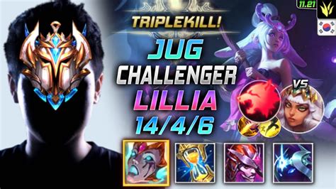 Challenger Lillia Jungle vs Qiyana 챌린저 장인 정글 릴리아 템트리 룬 리안드리 포식자 リリア