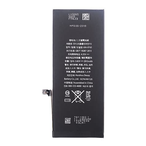 Mah Replacement Standard Internal Battery For Apple Iphone Plus