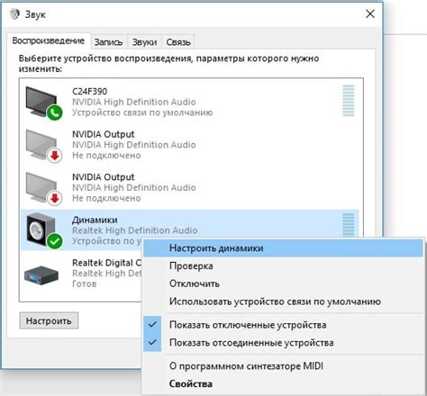 Как настроить колонки на компьютере Windows 10? Почему на компьютере ...