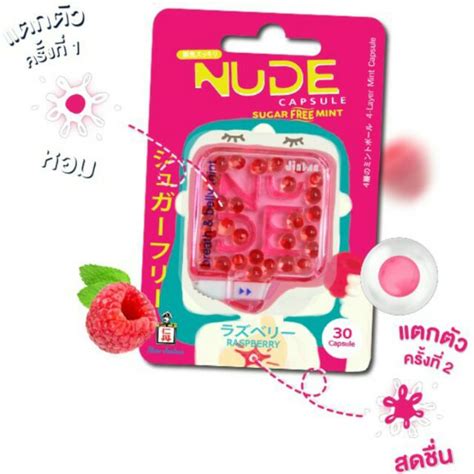 Nude Capsule Sugar Free Mint Shopee Malaysia