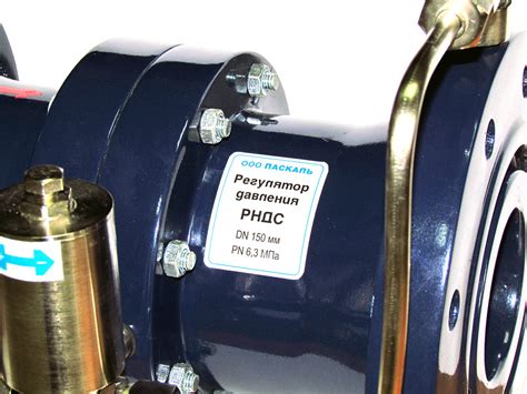 Регулятор низкого давления РНДС