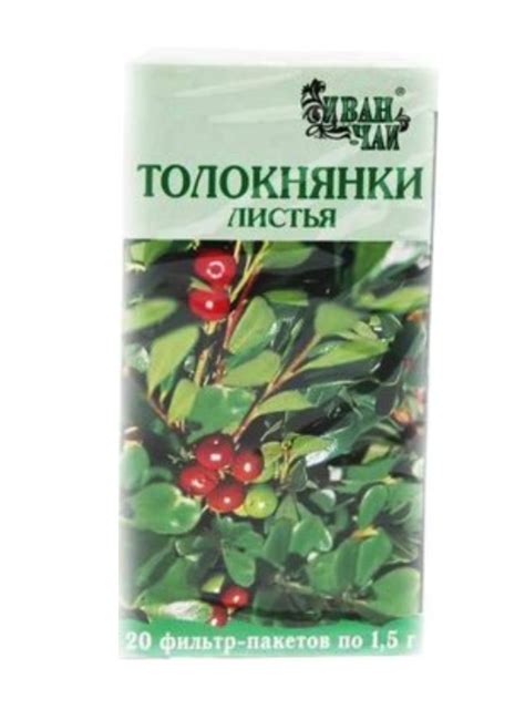 Толокнянки листья, сырье растительное-порошок, 1.5 г, 20 шт. купить по ...