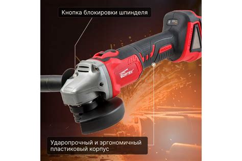 Угловая аккумуляторная шлифмашина WORTEX CAG 1812 E ALL1 CAG1812E00029 ...