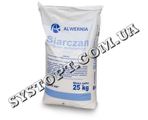 Виды Сульфата Магния – Telegraph