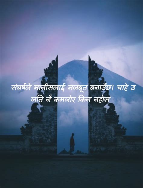 20 Motivational Quotes In Nepali To Cheer Your Day Up Tarang Inc