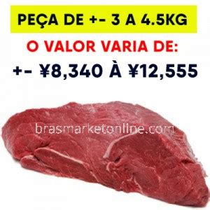 Preço Do Kg Da Alcatra - Brasmarket Online Alcatra Peça - (3~4kg) **Sem Gordura** - Preço por kg ...