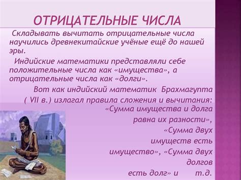 История возникновения и развития математики - презентация онлайн