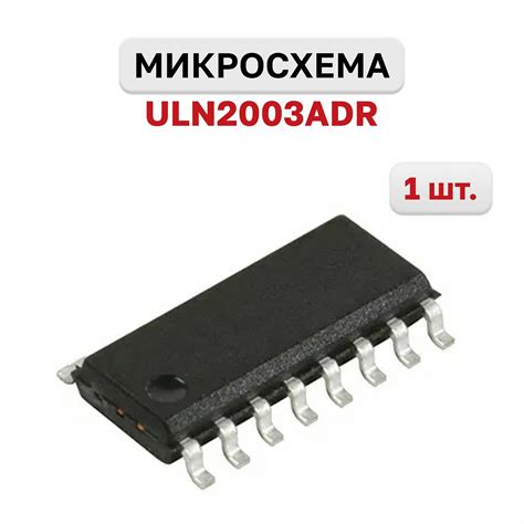 Микросхема Jcm5039 Smd Купить В Москве За 230