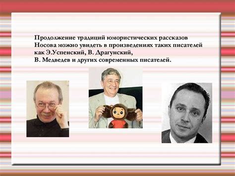 Детские юмористические книги - презентация онлайн