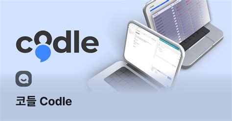 codle