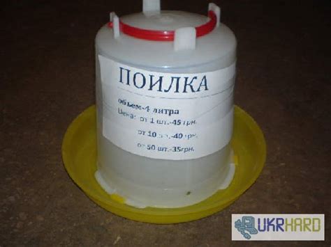 Купить КОРМУШКИ Поилки для Цыплят Бройлеров, Днепропетровская обл — Ukrhard