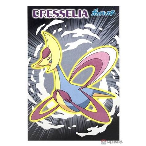 Pokemon Cresselia Large Bromide Prism Holo Promo Card