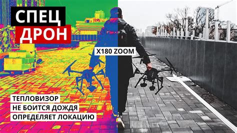 Раскрытие возможностей промышленных дронов российского производства в ...